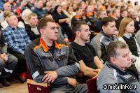 На Уральской Стали прошёл День информирования