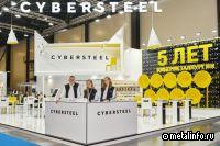 CYBERSTEEL: празднование 5-летия КИБЕРМЕТАЛЛУРГИИ на «Металл-Экспо 2025»