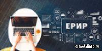 Как через ОРД передавать информацию о рекламе в ЕРИР