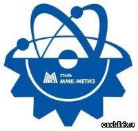 В ММК-МЕТИЗ прошла научно-техническая конференция молодых работников