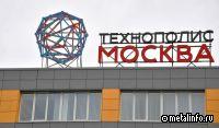 Резидент технополиса «Москва» начал выпускать трехфазные системы бесперебойного питания