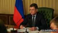 Александр Новак поручил совершенствовать инструменты поддержки автопрома
