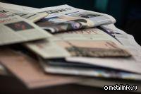 Экспозиция корпоративных медиа будет представлена на площадке «Металл-Экспо’2023»