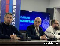 Технологию Uniframe представили на Всероссийском жилищном конгрессе в Сириусе