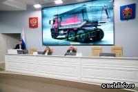 Кузбасс станет площадкой для испытаний инновационной карьерной техники
