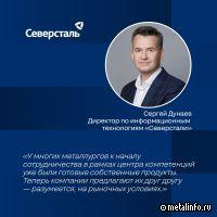 Софтоплавильное производство