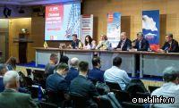 Участники металлостроительного рынка встретятся в среду на Красной Пресне