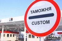 Узбекистан ввел 100% пошлины на экспорт лома черных и цветных металлов
