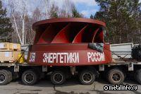 Модернизированный гидроагрегат увеличит среднегодовую выработку электроэнергии Красноярской ГЭС до 5%