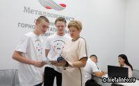 Металлоинвест открыл Центр карьеры в Губкине