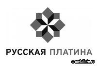Ввод Черногорского ГОКа в Красноярском крае перенесен на 2 половину 2026 г.