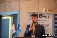 Спотовый рынок металлов Узбекистана