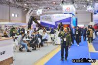 Заседание Клуба Директоров Литейного Консилиума 2025: «Вызовы и решения».