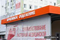 ЛСТК-УРАЛ завершила модульный проект в Горно-Алтайске
