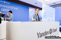 Норникель ускорил разработку ИТ-решений для металлургии с помощью Yandex Cloud