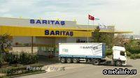 Турецкая Saritas берет пример с Русской нержавеющей компании
