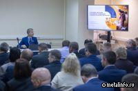 Металлурги и производители огнеупорной продукции обсудили взаимодействие