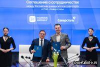 Северсталь и РУТ (МИИТ) будут готовить инженеров нового поколения для транспортной отрасли