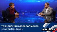 Вышел второй выпуск «Технологии в девелопменте» на телеканале «ПРО Бизнес»