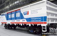 Четыре акционера УГМК купили пакет "Траста" в ОВК и довели общую долю до 96%