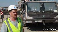 Курганстальмост занят на строительстве Западного скоростного диаметра (видео)