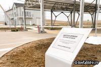 В Крыму открыли индустриальный парк "Феодосия"