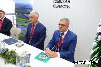 АО «Сибагро» инвестирует 500 млрд руб. в строительство города нового типа в Томской области