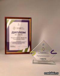 Уральская Сталь стала победителем Всероссийского конкурса лучших практик трудоустройства молодежи