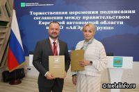 В модернизацию Кимкано-Сутарского ГОКа в ЕАО вложат 10 млрд. руб.
