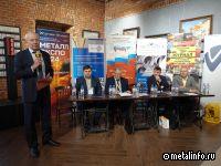 В Череповце начинает работу конференция “Проволока - крепеж”