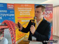 E-metal предложил инструменты для автоматизации работы снабженцев компаний, потребляющих металл