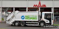 МАЗ передал первый электрический мусоровоз коммунальным службам