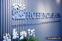 Новикомбанк предоставил ОСК кредит на 7,6 млрд руб.