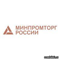 Состоялось очередное заседание комиссии по противодействию незаконному обороту промпродукции