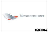 Металлоинвест направил 360 млн руб. на поддержку образовательных учреждений Белгородской и Курской областей