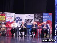 Конференция «Проволока-Крепеж» начинает работу