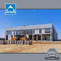 Astron участвует в строительстве центра настольного тенниса в Казахстане