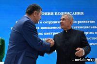 Татарстан и Росморречфлот подписали соглашение о развитии речных портов