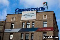 Северсталь наращивает объем закупок у малого и среднего бизнеса Вологодской области