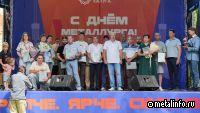Промсорт-Калуга отметил День металлурга в формате семейного праздника