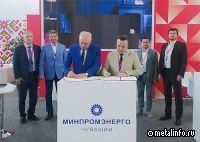 ЧЗСА и ЕлАЗ заключили соглашение на 2,5 млрд. руб.