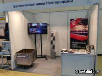 Дебют удался - МЗ Новгородский заключил несколько предварительных договоров на Металл-Экспо