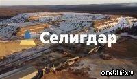 Селигдар вдвое нарастит добычу золота