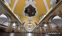 Вестибюль станции «Комсомольская» украсят архитектурными металлоконструкциями