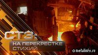 ТМК выпустила документальный фильм к 285-летию Северского трубного завода