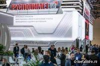 Группа Русполимет инвестирует в 2024 году более 3,5 млрд руб.