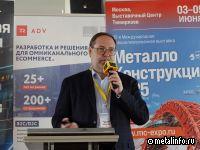 Тенденции на мировом рынке стали остаются негативными