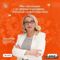 Корпоративный университет ТМК2U меняет подход к внешнему обучению