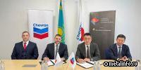 Chevron станет инвестором строительства ферросплавного завода в Казахстане