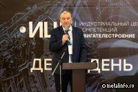 ОДК инвестирует несколько миллиардов рублей в проектирование деталей авиадвигателей из полимерных композитов